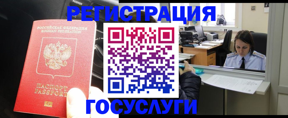 форма 3 в Валдае